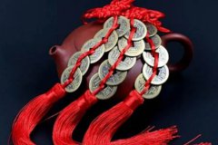 风水学:五帝钱可以挂在床头吗