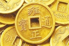 八字命理：戊戌日柱富贵八字组合怎样