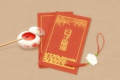 八字命理：庚戌日柱男命不吉吗