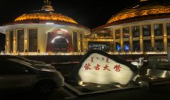 狮子座每日星座运势：2023年5月11日（真人算命一条街免费算卦街）