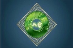 八字命理：乙丑日柱富贵条件