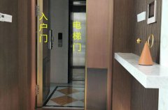 风水学:四种破财大门