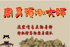 风雅颂易学网算生辰八字：壬水命是什么意思？壬水命的特点