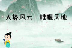 风雅颂易学网测生辰八字：金箔金命是最不好的金命，金箔金命属于下等命吗