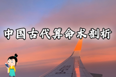 风雅颂易学网八字算婚姻：夫妻宫有禄存不好的吗？有禄存什么意思