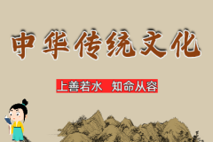 风雅颂易学网测生辰八字：路旁土命2023年该干点啥？感情发展理想