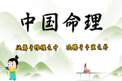 风雅颂易学网十二生肖运势：2024年会发横财的生肖女，鸡猪鼠得享大福