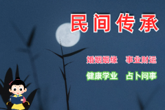 风雅颂易学网测八字五行：五行缺什么最没有出息？最不能缺的哪一行