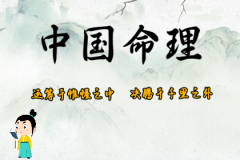 风雅颂易学网测八字五行：缺木一般是什么命？五行缺木的含义