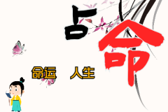 风雅颂易学网测八字算命：七杀在哪个柱上最好？八字七杀在正印柱最好