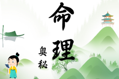 风雅颂易学网测八字五行：剑锋金命女的一生，事业运理想