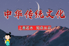 风雅颂易学网紫微斗数算命:必定成为夫妻的紫微命盘,婚姻宫解析