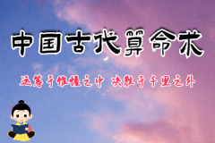 明日生肖运势：2023年6月25日属相小运与特吉生肖