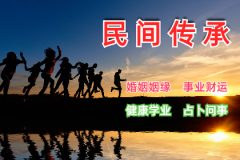2023年7月9日需要注意的属相有哪些？风雅颂易学网易经在线算命