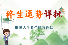 算卦一条街生辰八字算命：七杀格女命是几等命？七杀格女命特征