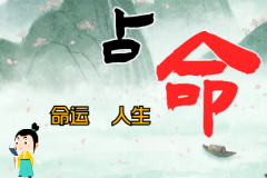 <b>八字算命一条街在线测姻缘：泉中水命的女人的姻缘，泉中水命的女人感情如何</b>