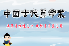 生辰八字算命：八字日柱元女是什么意思？日柱上是元女