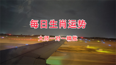 风雅颂易学网：2023年10月27日的吉利属相有哪些？