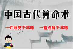 生辰八字算命：大驿土是几等命？大驿土是指哪里的土
