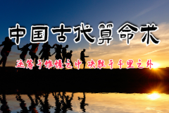 生辰八字算命：2024年宝贝几月出生好？农历六月是非常好命的