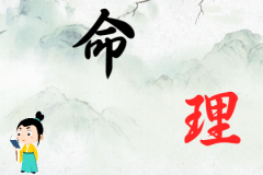 十二生肖运势：2024年属什么生肖什么命？什么是“佛灯火命”