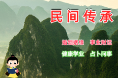 万年历算命：甲辰二月二,龙年龙抬头