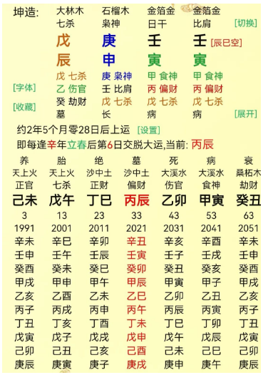 1711113033180886.png 1711113028173.png