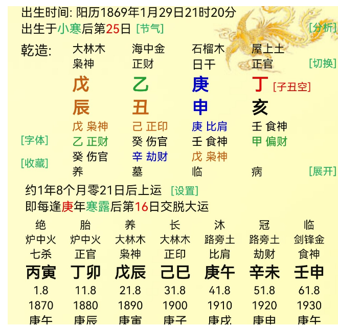 1711189690124638.png 1711189688866.png