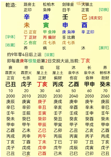 1713014305201753.png 1713014306164.png