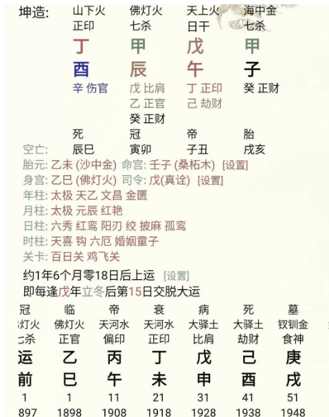 1715084528954676.png 1715084531966.png