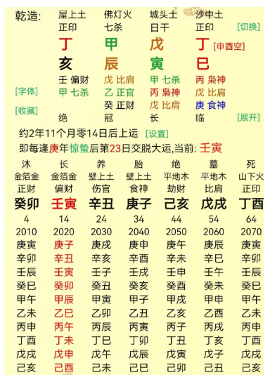 1716385037159465.png 1716385034461.png