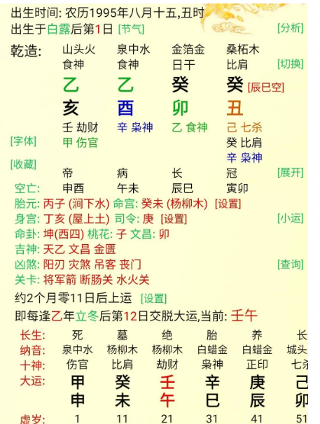 1734173535331917.png 1734173530089.png