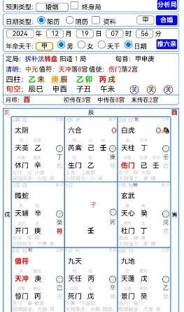 1734590579717159.png 1734590558879.png