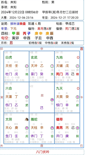 1734936465610111.png 1734936440538.png