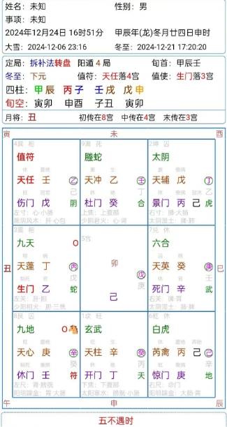 1735184148933482.png 1735184118934.png