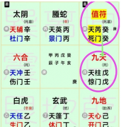 问:如何提升桃花运势？真人算命大师