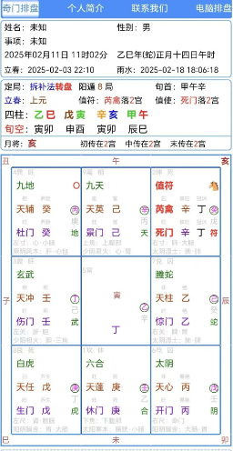 1739432465282154.png 1739432449898.png