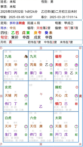 1741058568359610.png 1741058534003.png