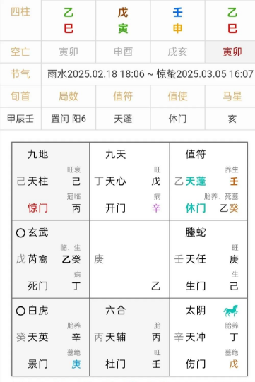 1741162673171237.png 1741162637563.png