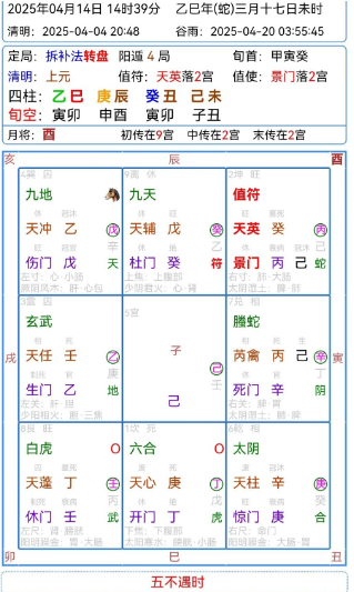 1744871663558464.png 1744871648496.png