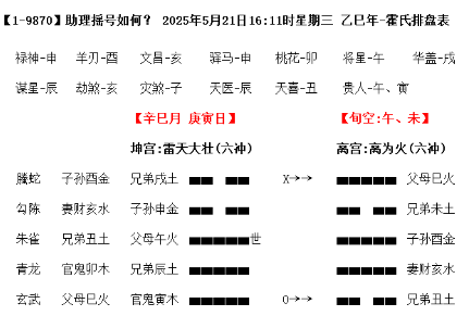 1749454492528587.png 1749454465561.png