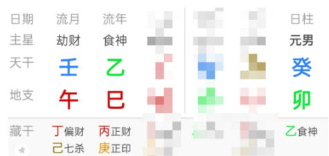 1749694650512640.png 1749694646258.png