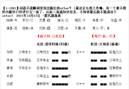 1754284794170644.png 4a78df68-0b88-42e9-884f-f3e7e5a33e40.png