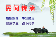 这些生肖命好运更佳，福气一生常伴！算卦街真人在线算命