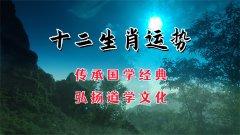 2025年8月18日需要注意的属相有哪些？真人算命蕞准的算命网站