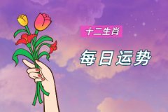 2025年8月22日的吉利属相有哪些？真人在线算命准的网站