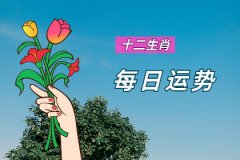 2025年8月22日需要注意的属相有哪些？真人在线算命准的网站