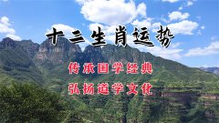 2025年8月23日的吉利属相有哪些？真人在线算命准的网站