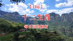 2025年8月24日的吉利属相有哪些？真人算命蕞准的算命网站