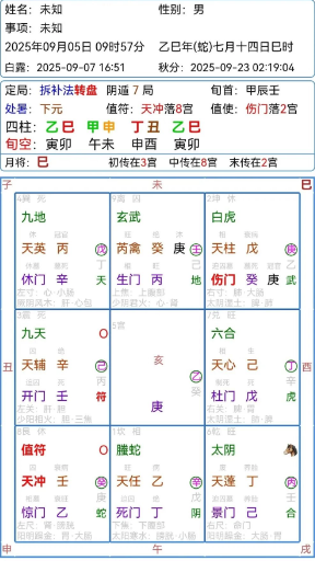 1757317784374145.png 23dbe243-c7d3-41dd-88a7-264c1c713f96.png